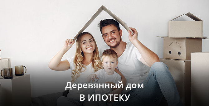 Акции ТЮМЕНЬ