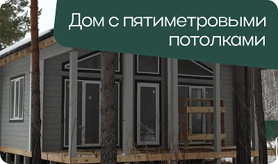 превью обложка