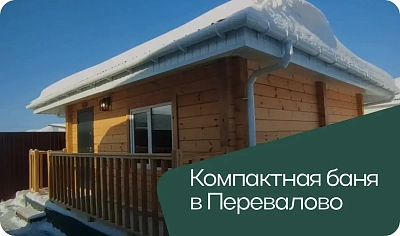 превью обложка